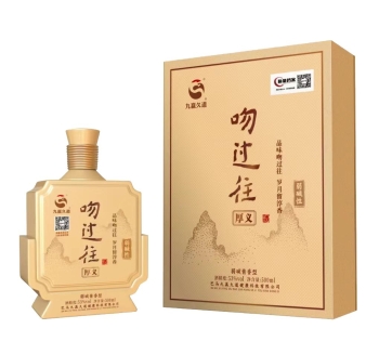 吻过往弱碱性白酒-厚义款500ML